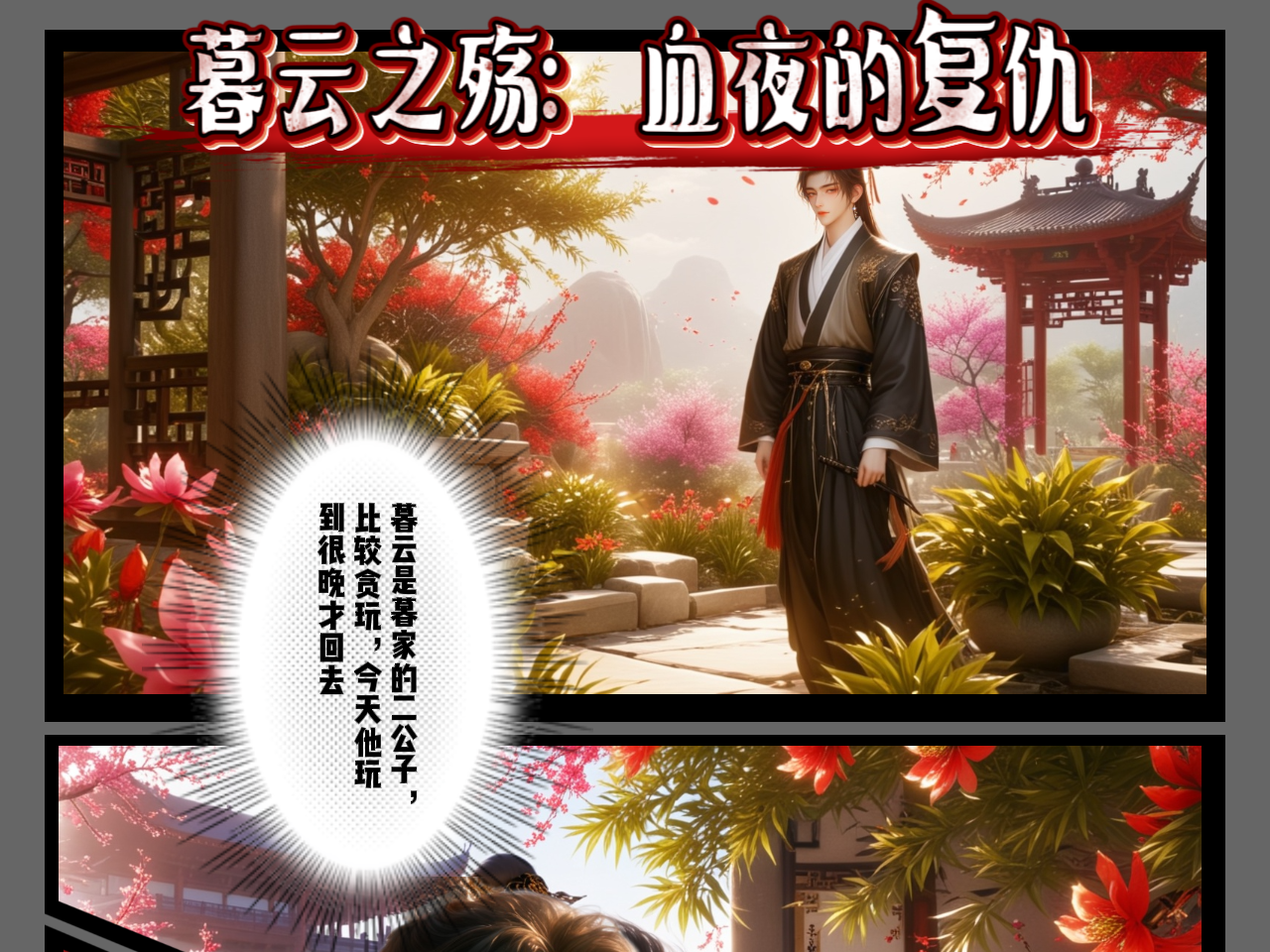 安雅